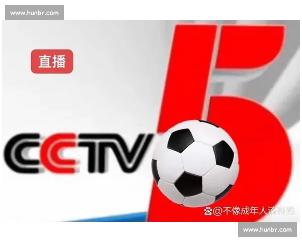 高清足球直播尽享激情赛事全程追踪最强战况实时更新 - 副本 - 副本 - 副本 (14) - 副本