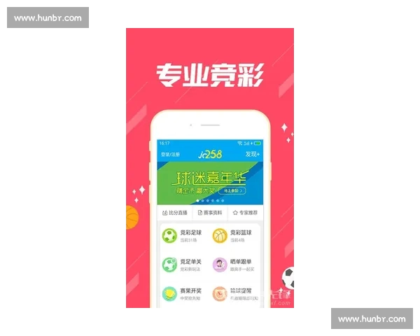 全新篮球赛事APP带你掌握赛场动态实时比分与精彩集锦