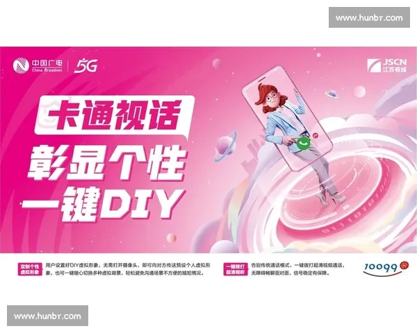 全新篮球平台入口开启，畅享极速赛事直播与精彩互动体验