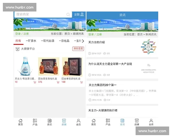 全方位解读体育平台登录入口,畅享赛事体验与多元化服务 全方位解读体育平台登录入口,畅享赛事体验与多元化服务
